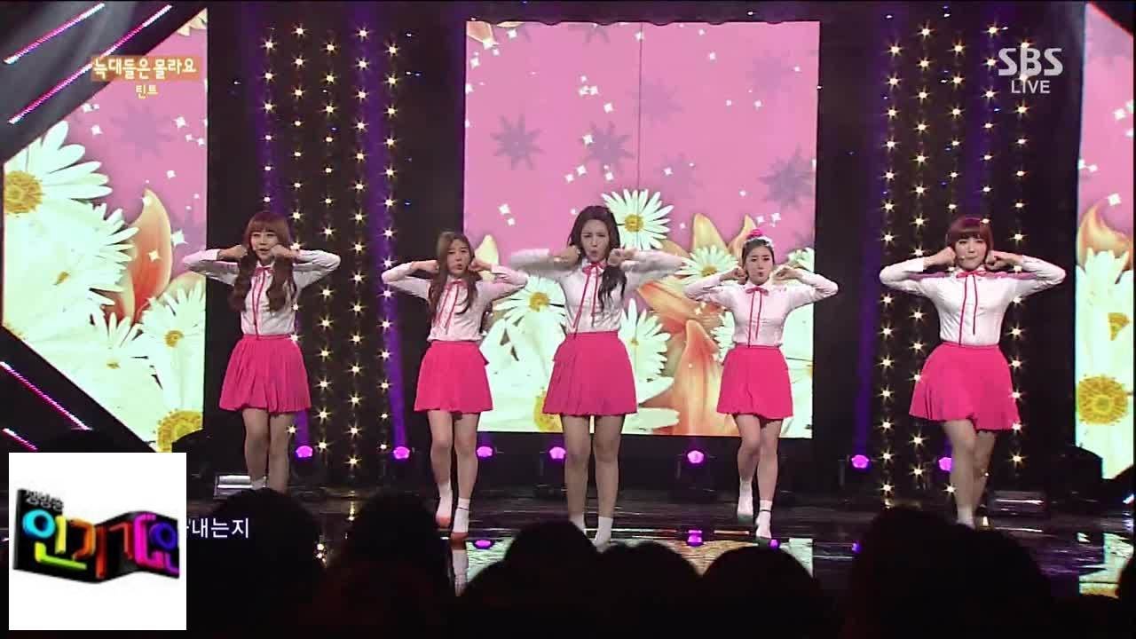 [Оттенок Оттенок] Волки не знают @ Популярная песня Inkigayo 140525
