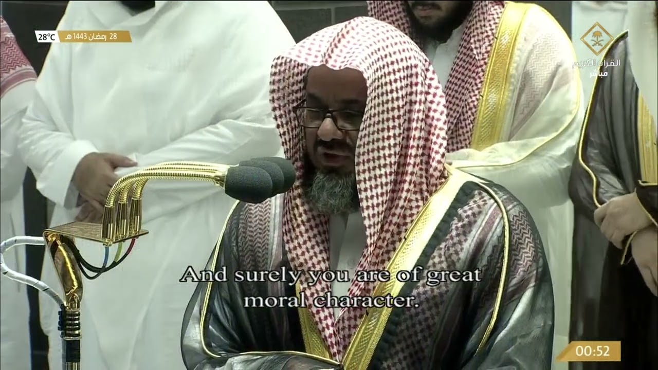 صلاة التهجد من ‫#المسجد_الحرام‬ بمكة المكرمة ليلة 28 ‫#رمضان‬ 1443هـ.