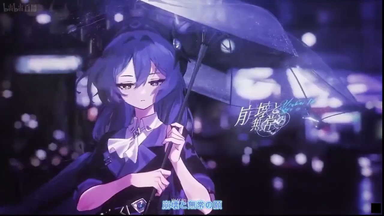 Houkai Gakuen 2 Arkria's Song 