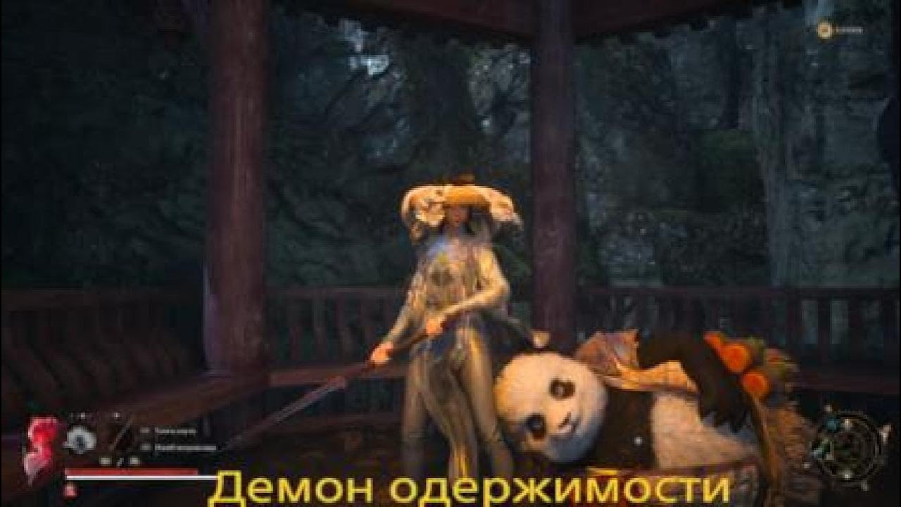 PS5 Wuchang Демон одержимости