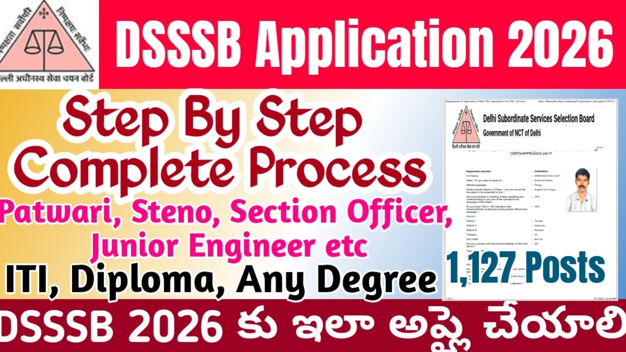 DSSSB Application Online Process 2026|DSSSB Section Officer/Jr Engineer Patwari Apply Telugu
