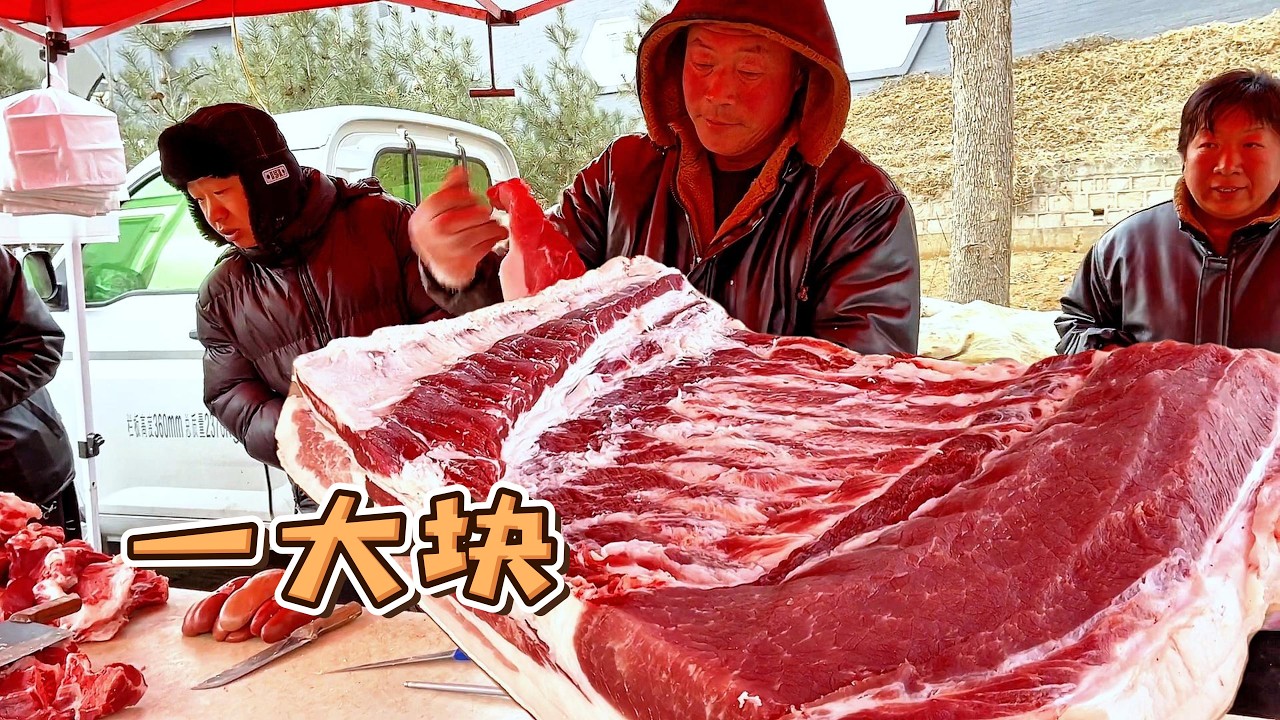 北方人過年囤豬肉看著嚇人，華哥遇到土豪了，開張就賣了一頭豬，看著真過癮【玖叔v​​log】#pork #猪肉 #玖叔vlog#华哥猪肉#玖叔猪肉#豬肉