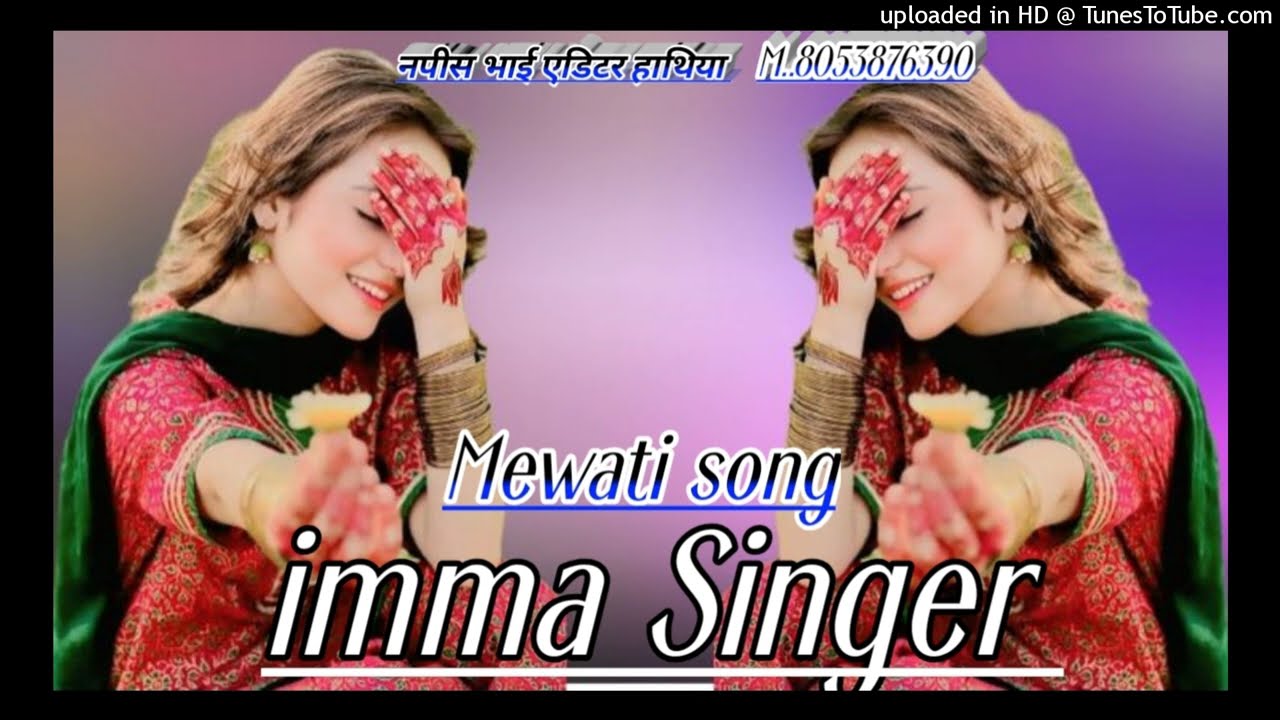 0025069 imma singer Mewati song new @Aslam-singer #aslam_singer_mewati 