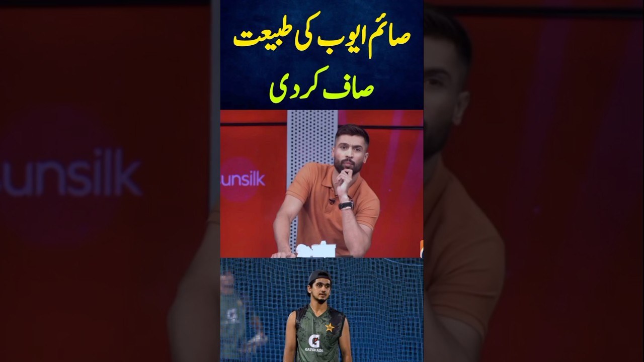 SAIM AYUB EXPOSED 💔 | T20 WORLD CUP 2026 HIGHLIGHTS TODAY | PAKISTAN VS INDIA HIGHLIGHTS TODAY