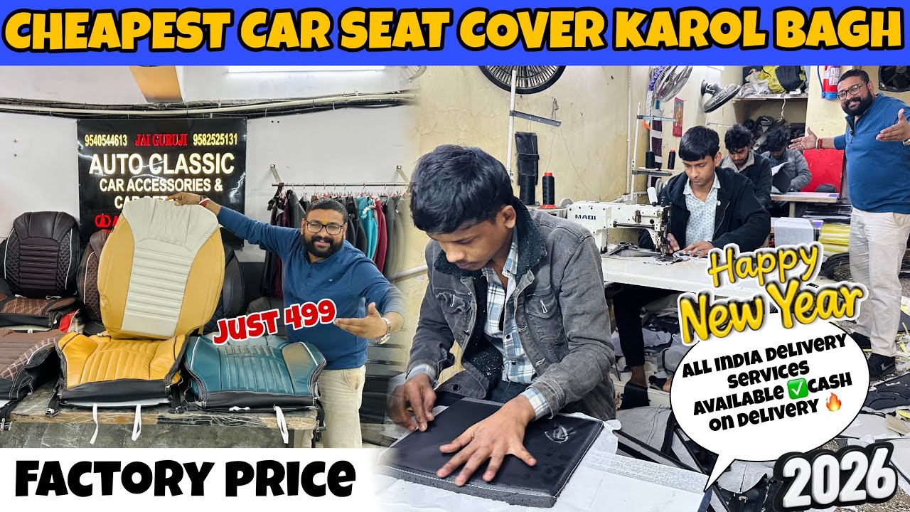 Wholesale Car Seat Covers Factory ✅ Best Car Seat Cover ✅ Cheapest Car Seat Covers in Delhi 👌🏻#best 