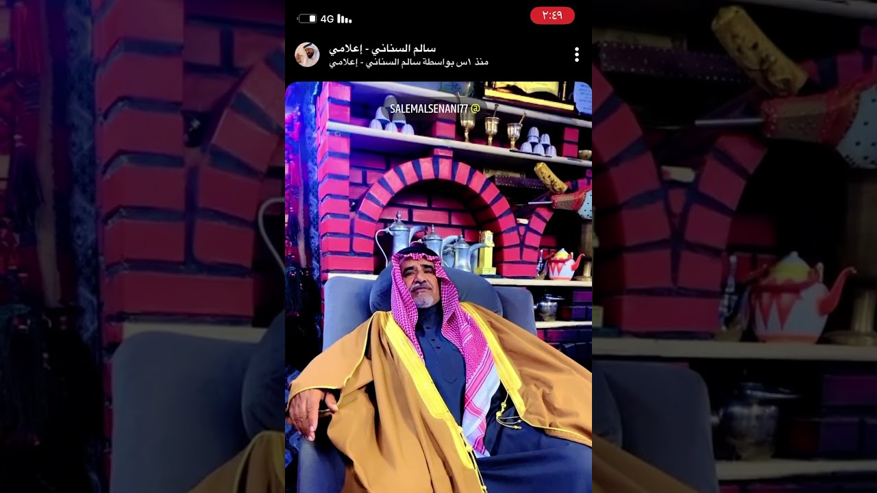 شيخ قبائل موسى من جهينة الشيخ عايد بن غنيم متى استلم المشيخة بعد والدة وشيخ قبيلة المقبل من المراوين