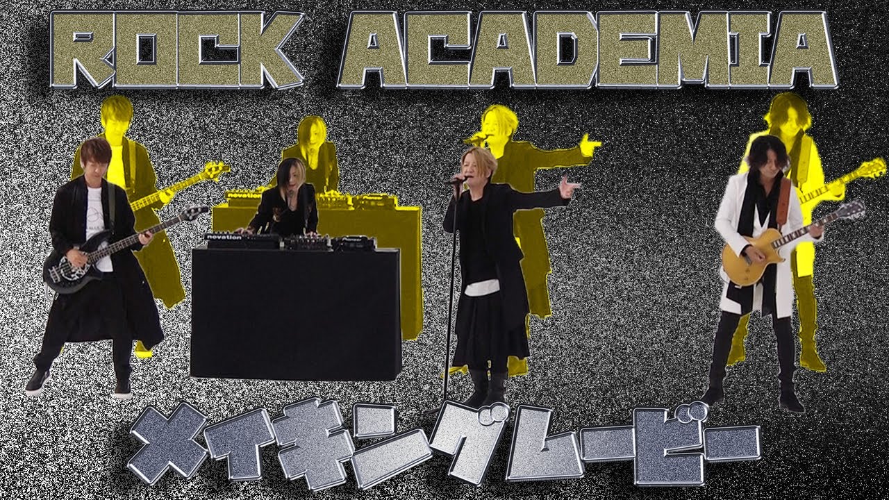 GLAY「ROCK ACADEMIA」Making【GLAY ver.】