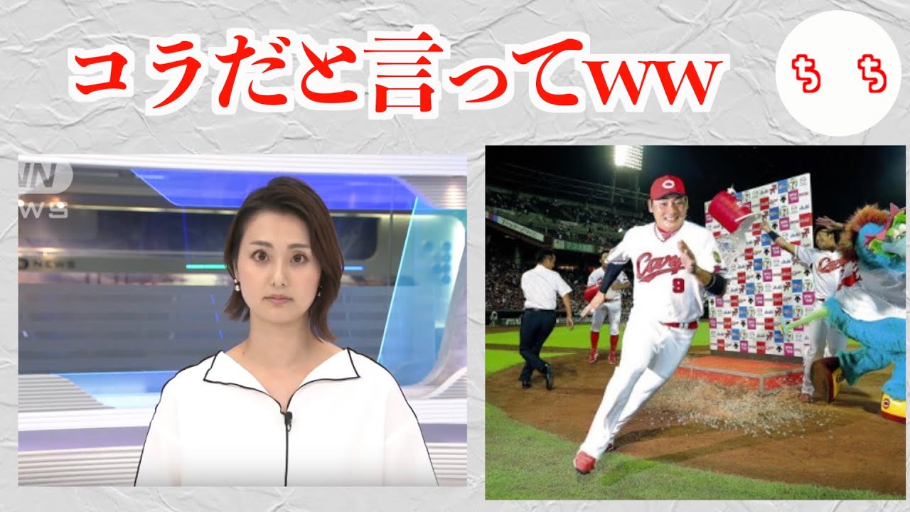 コラっぽい画像がコラじゃなくても信じられないww