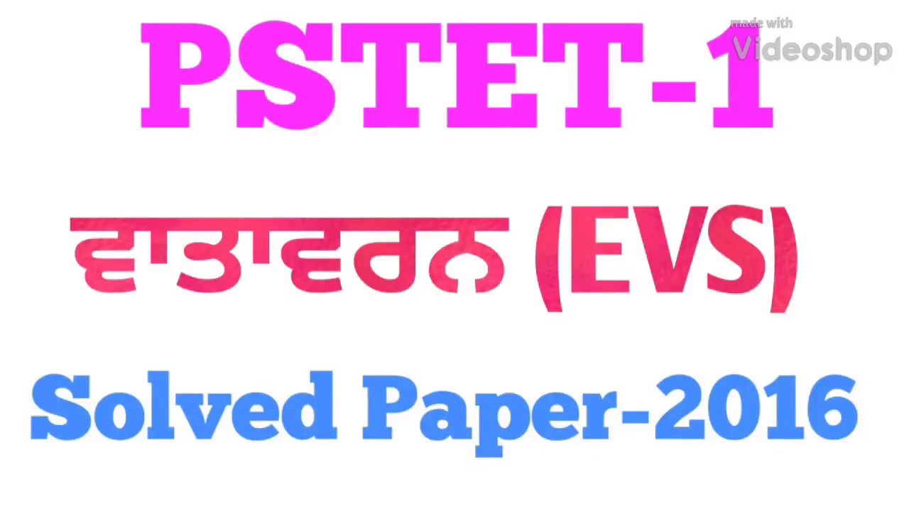 PSTET-1 ਵਾਤਾਵਰਨ( EVS ) Solved papper  2016 ॥ very very imported for pstet ctet