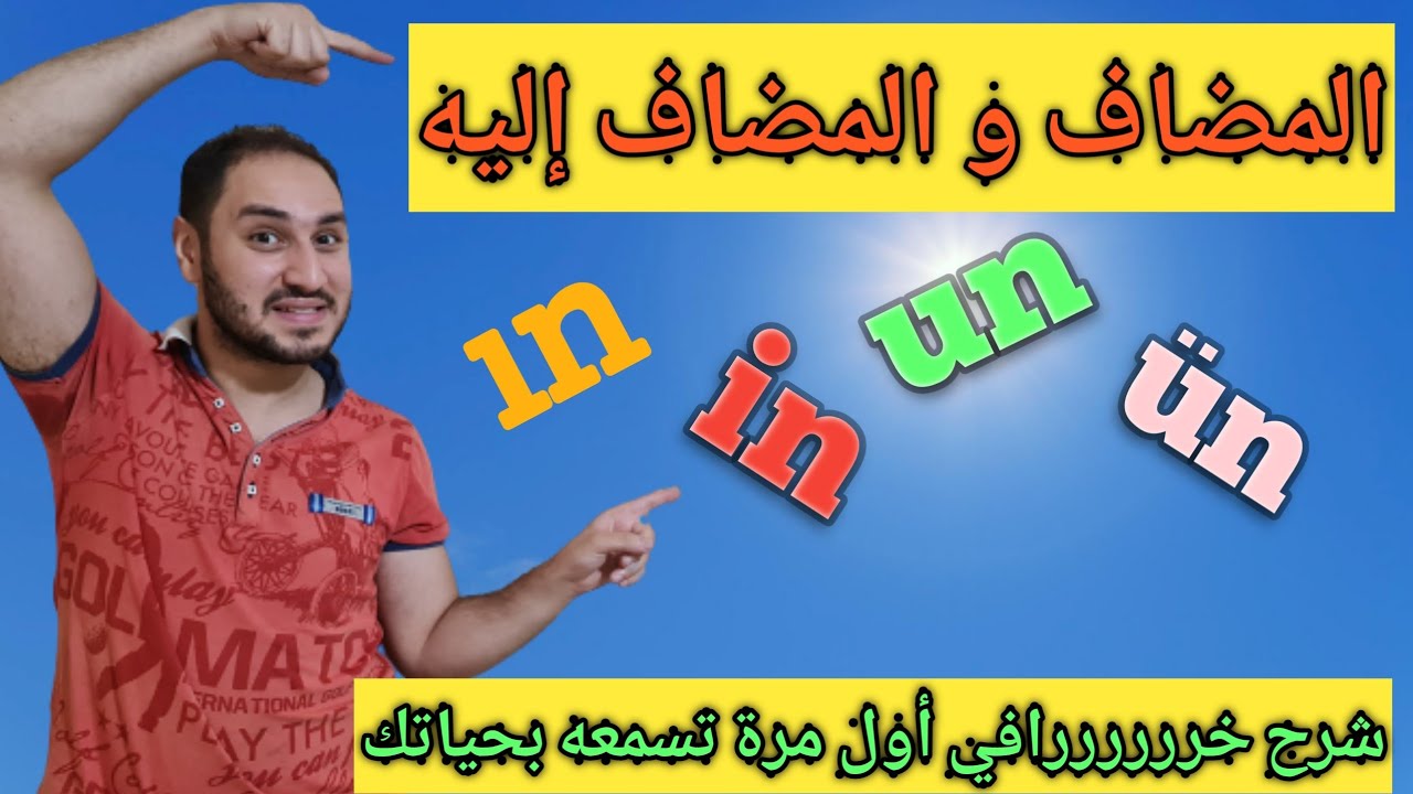 #تعلم_التركية_من_الصفر