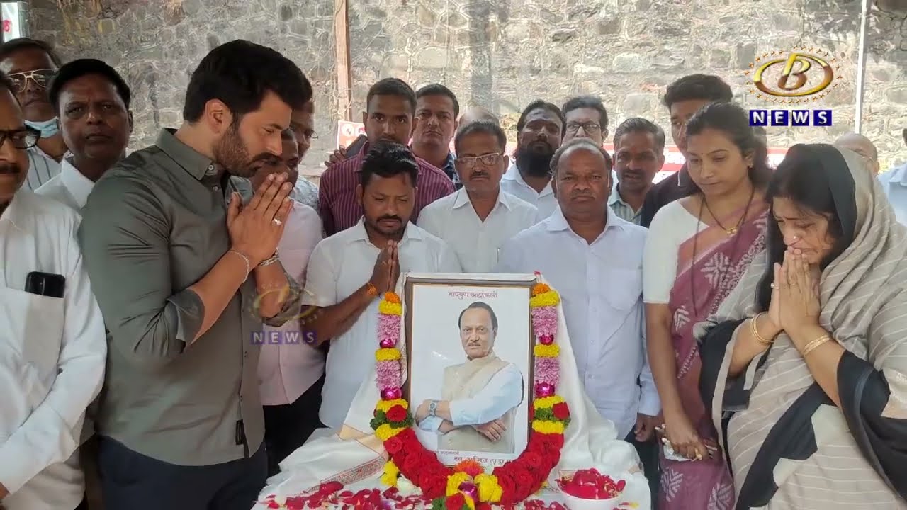 कोल्हापूर जिल्हा राष्ट्रवादी काँग्रेस अजित पवार गटाच्यावतीनं झाली शोकसभा