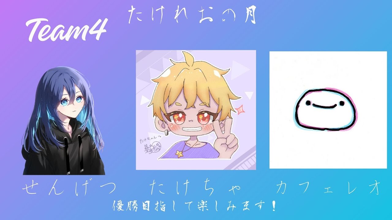 Stella=Noah Custom本番！