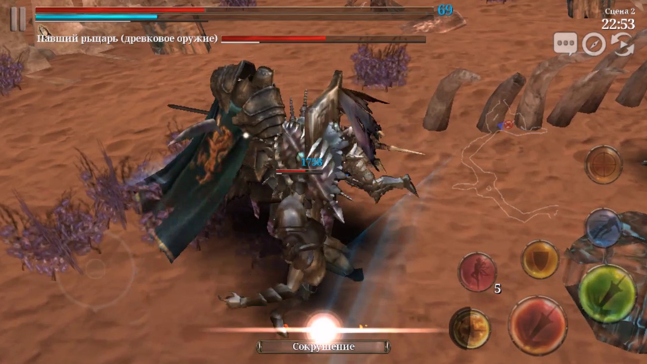 Ire: blood memory samurai