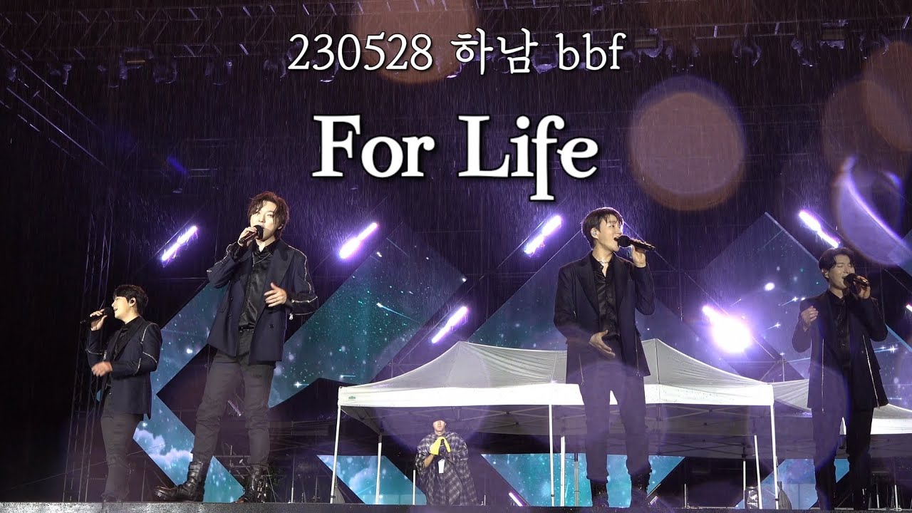 230528 하남 bbf - For Life #포레스텔라 / 빗 속에서 듣는 For Life