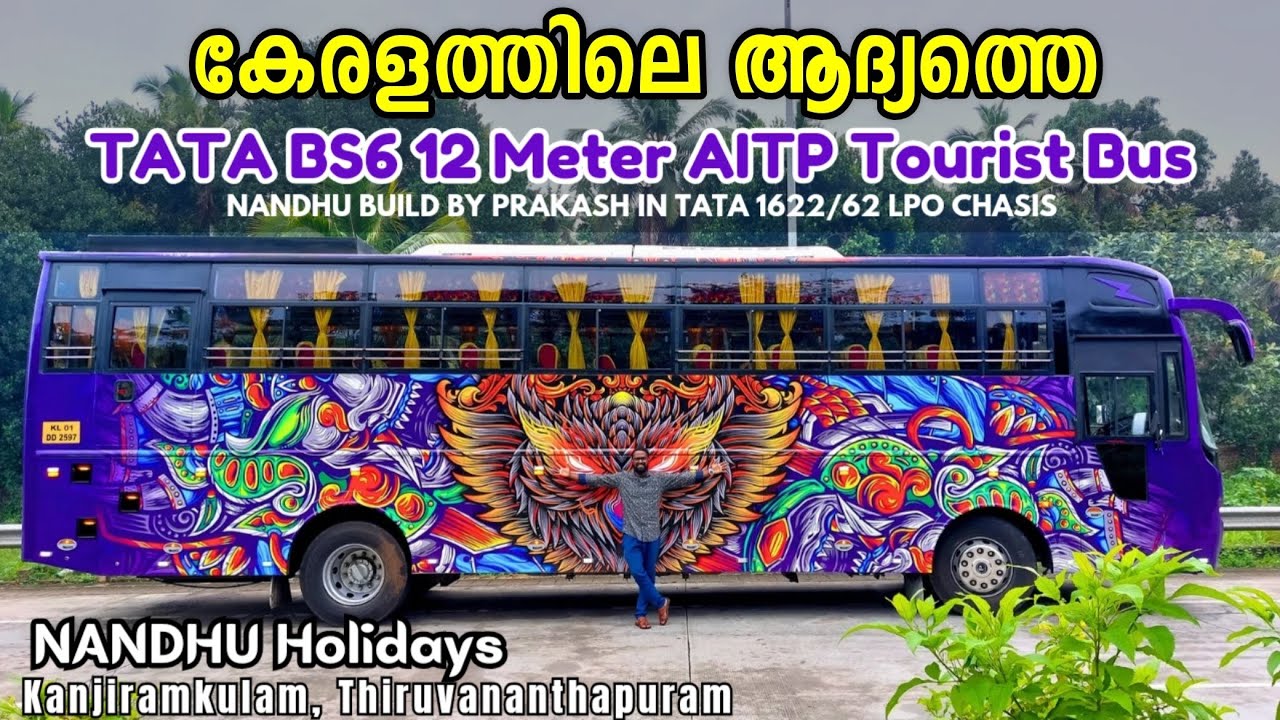 𝗧𝗔𝗧𝗔 യോട് ഇനി ടാറ്റാ 👋 പറയണ്ട | Kerala's First TATA BS6 12 Mtr 𝗔𝗜𝗧𝗣 Tourist | 𝗡𝗔𝗡𝗗𝗛𝗨 𝗛𝗼𝗹𝗶𝗱𝗮𝘆𝘀, 𝗧𝗩𝗠