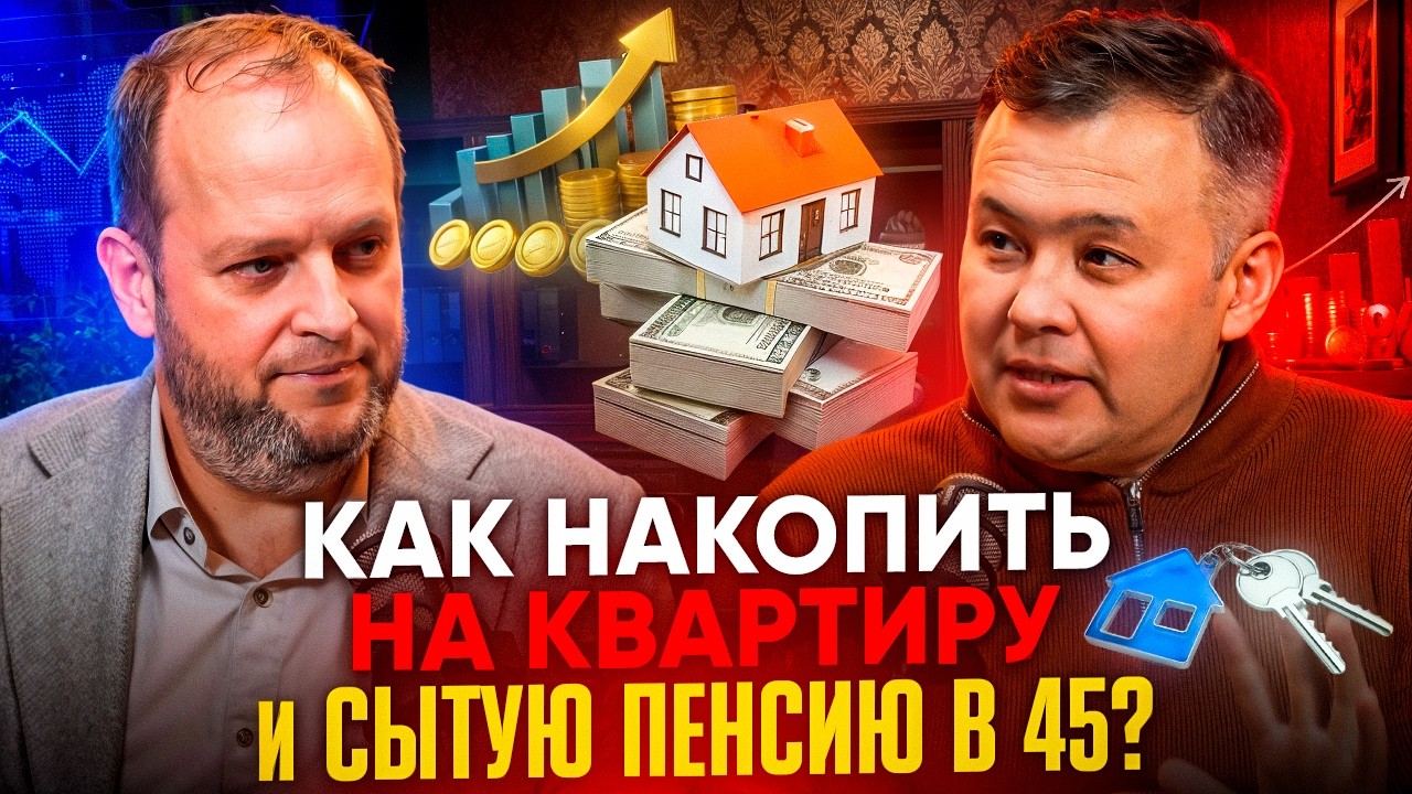 УМНЫЙ СПОСОБ ЗАКРЫТЬ КРЕДИТЫ: 101 ФИНАНСОВЫЙ ЛАЙФХАК ДЛЯ ЛЮДЕЙ