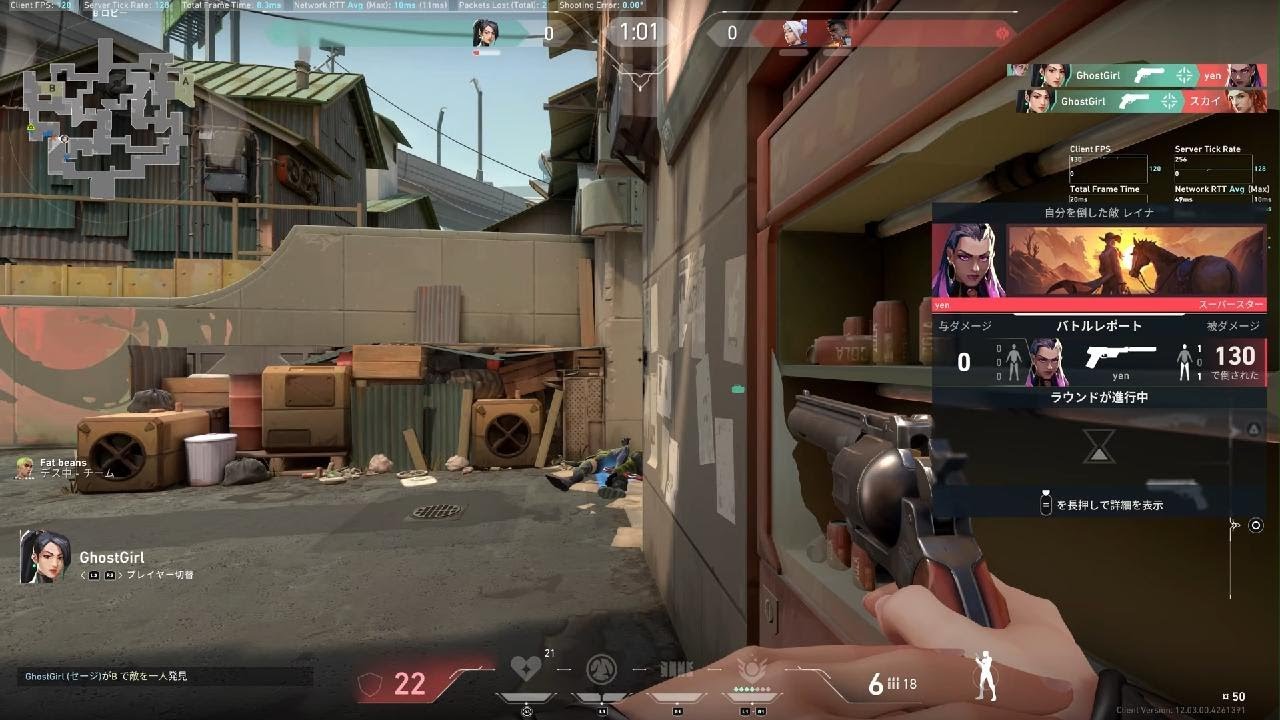 VALORANT_20260221042739