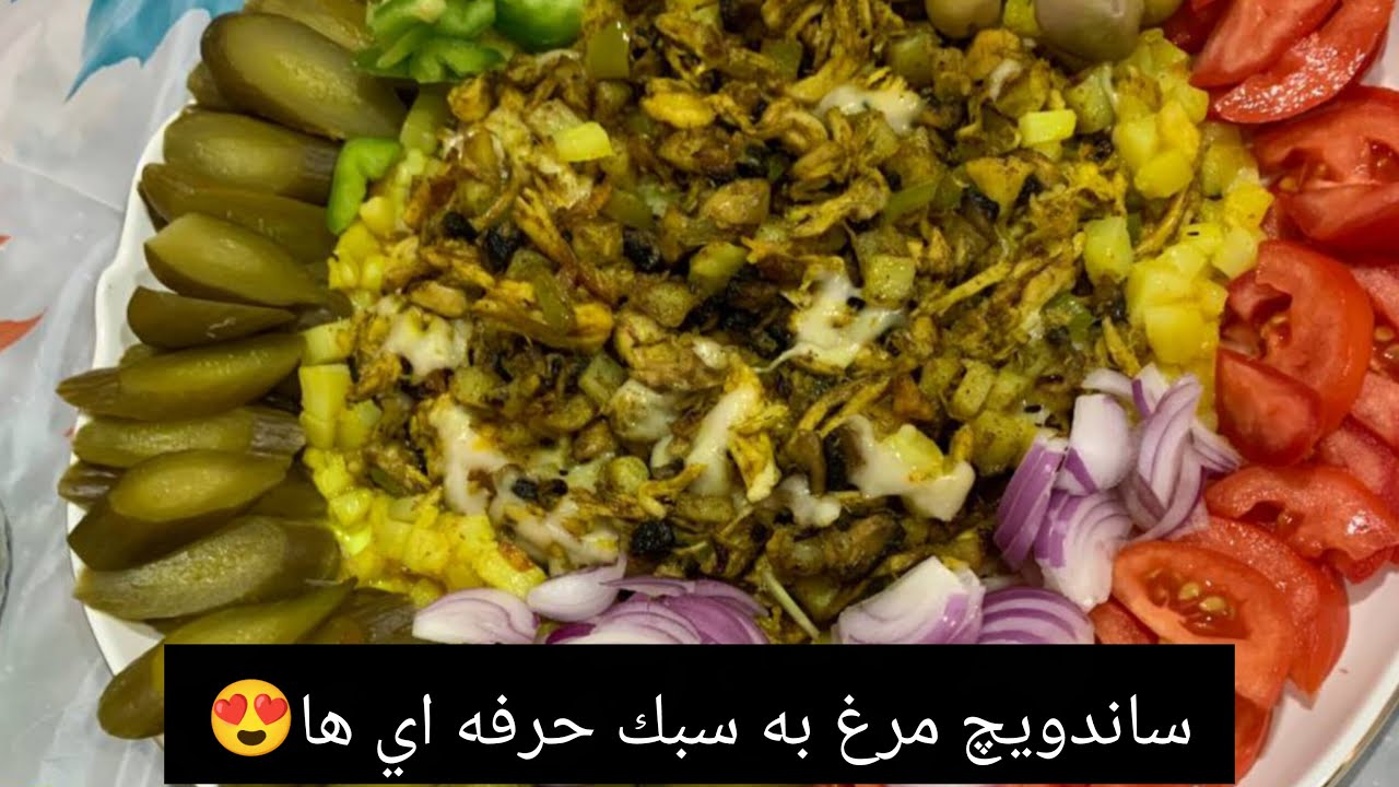 ساندویچ مرغ سریع و خوشمزه و آسان 