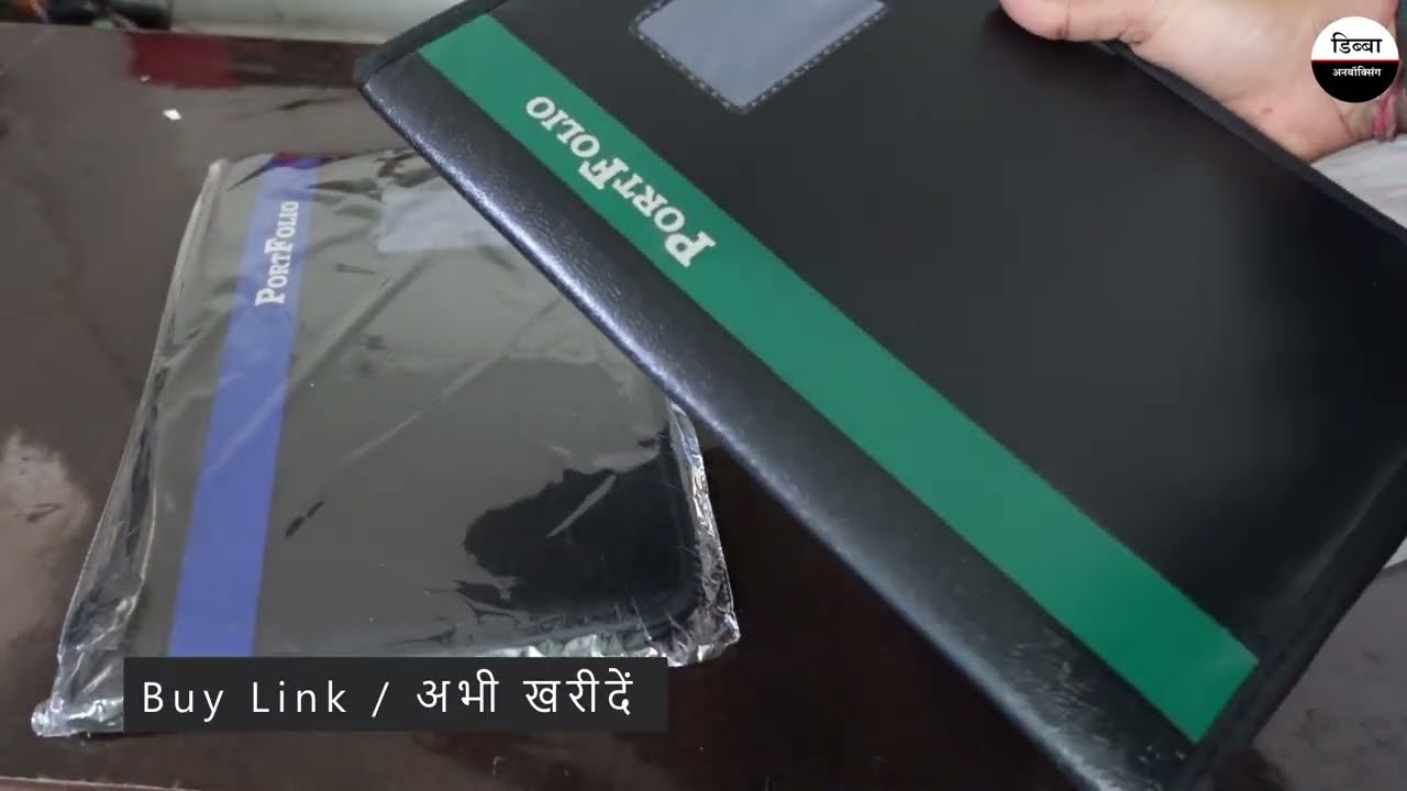 Documents फाइल रखने के लिए | Certificates Documents Holder Flies | Dibba Unboxing