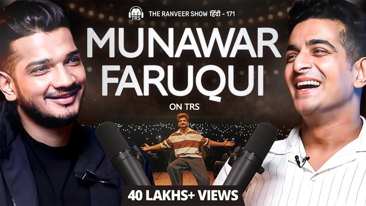 Munawar Faruqui - Jail, Fame, Rap, Stand-up Comedy Aur Zindagi | TRS
