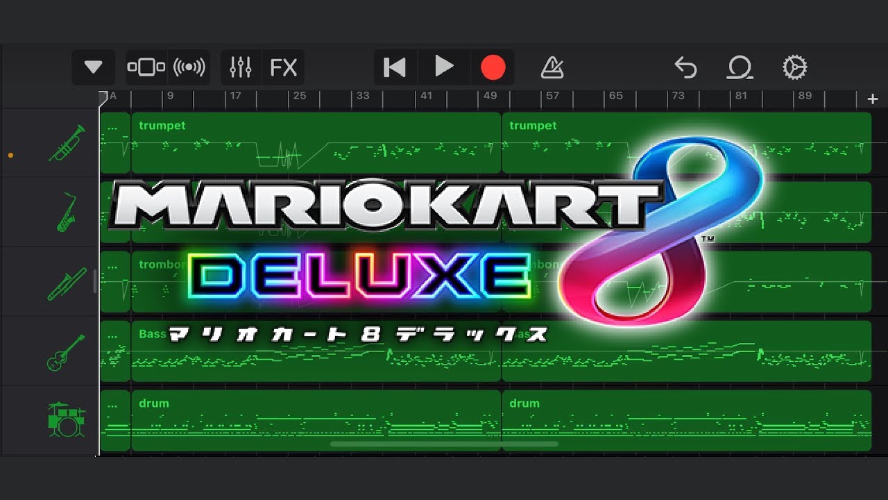【Garage Band】マリオカート 8DXのタイトルBGMを作ってみた。Mario Kart 8DX Title Screen