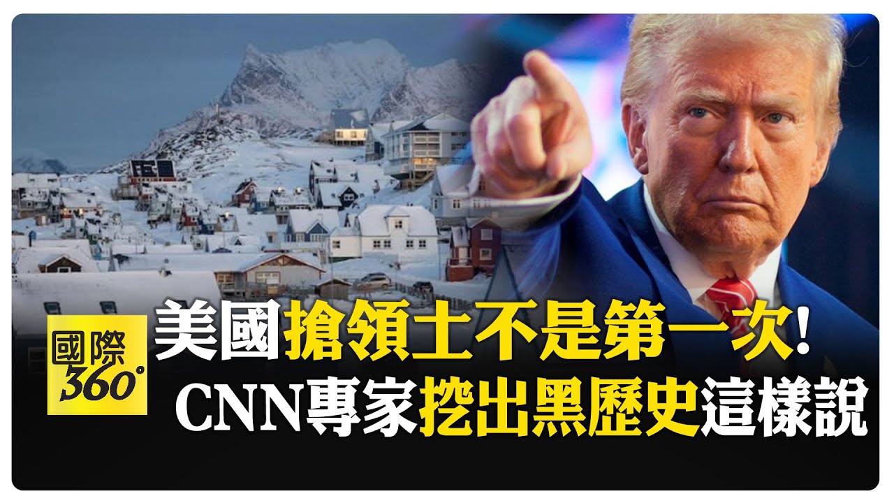 CNN專家嘆
