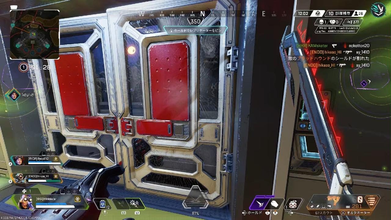 Apex Legends_20260317232710