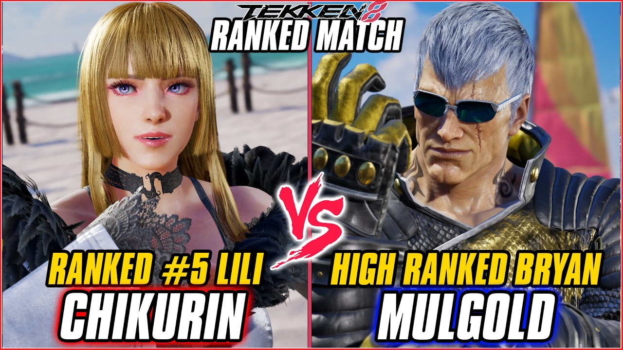 TEKKEN 8 ▰ CHIKURIN (#5 Ranked Lili) vs MULGOLD (Bryan) ▰ T8 RANKED GAMEPLAY