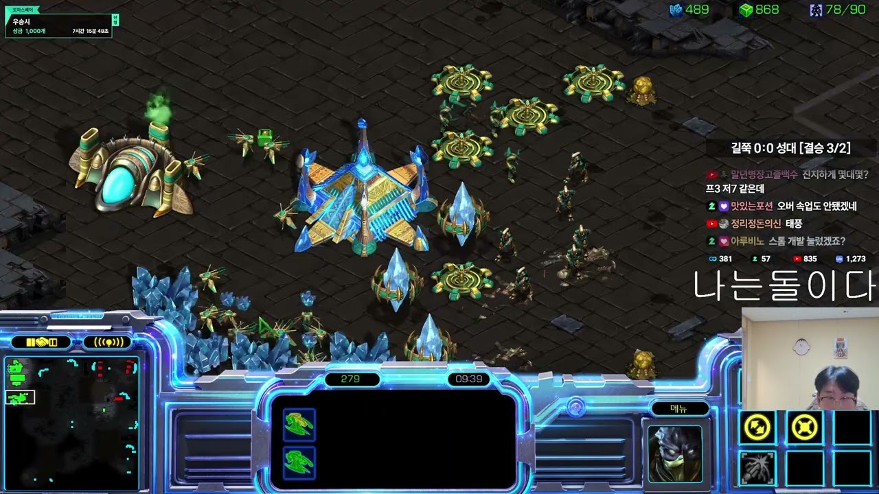 【12.2.26】 SC:R 1v1 (FPVOD) SnOw (P) vs Action (Z) 【Best of 3】