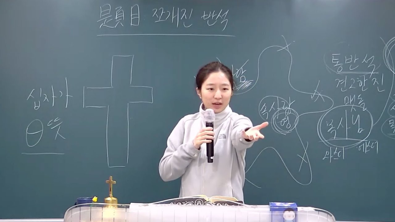 쪼개진 반석 2 (마 26:39) The Split Rock | 새벽말씀 양메리 전도사