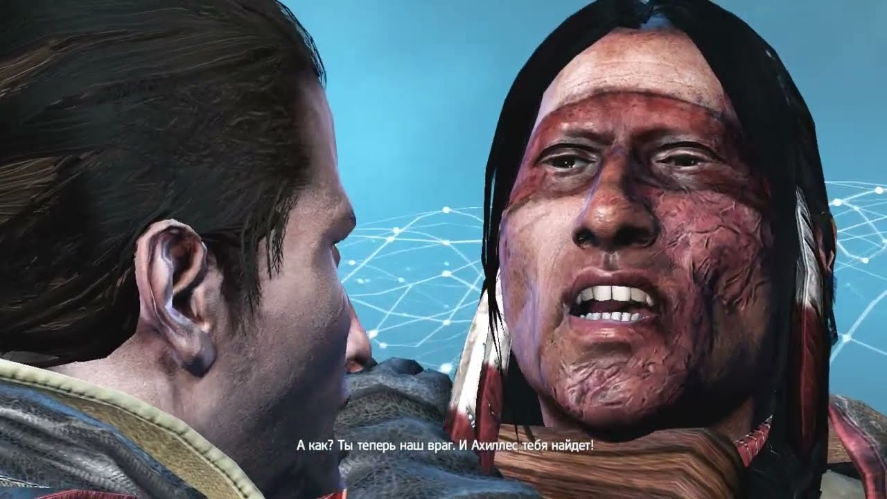 Assassins Creed Rogue. Шрамы