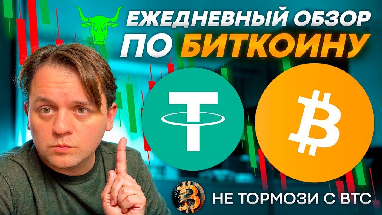 КИТЫ ГОТОВЯТ КОРРЕКЦИЮ!? ОПЯТЬ?!?!