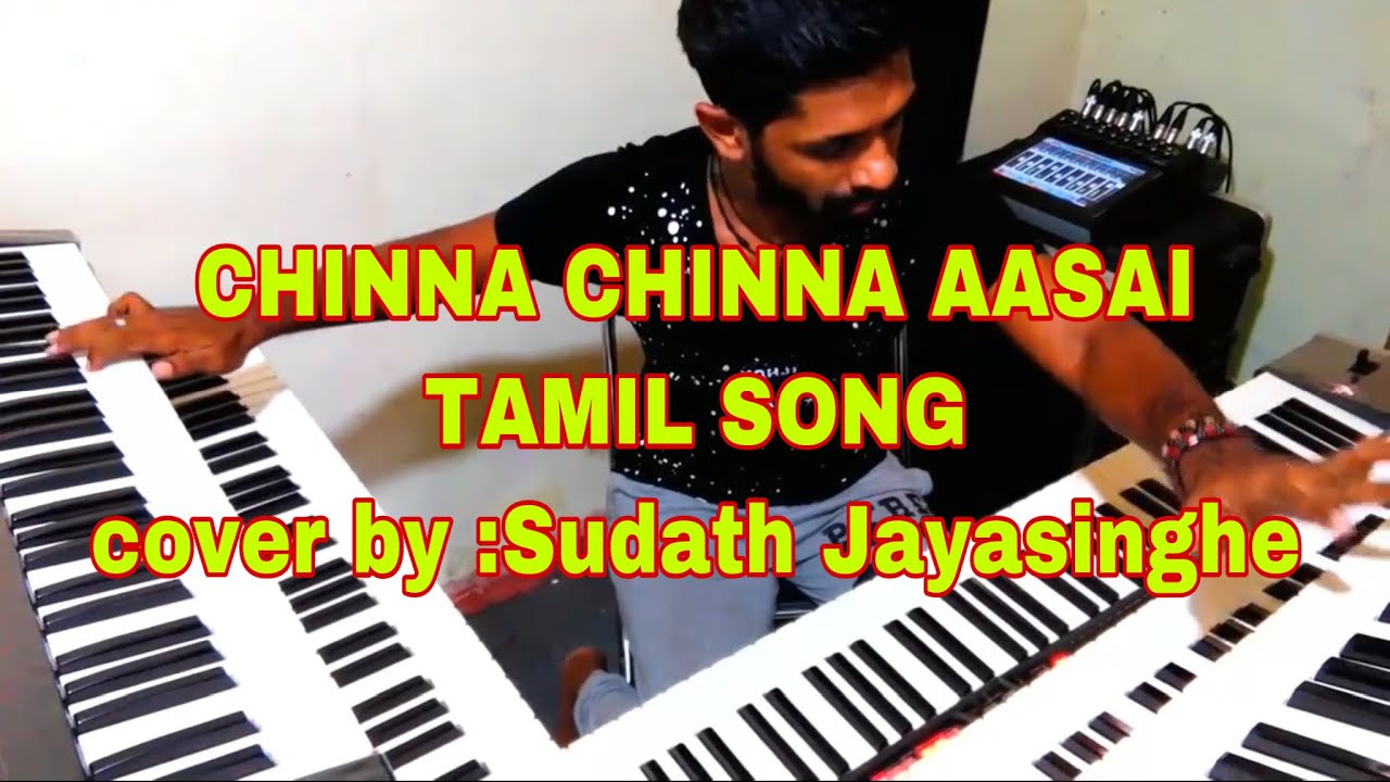 CHINNA CHINA ASEI...(ROJA FILM TAMIL)