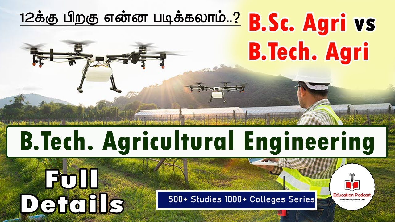 B.Tech. Agricultural Engineering | B.Tech Agri | இளங்கலை வேளாண்மை பொறியியல் - Education Podcast