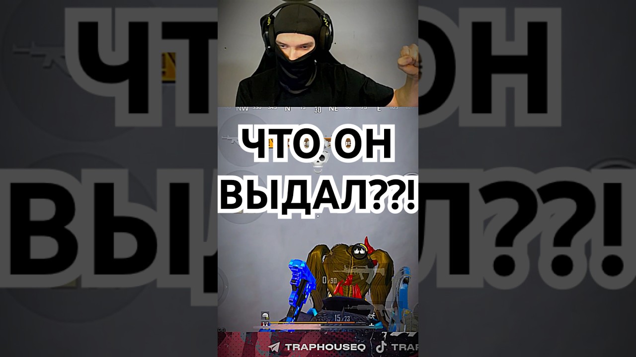 ВЕРНУЛСЯ СИЛЬНЕЕ☠️ СТРИМЫ НА YT|TW 