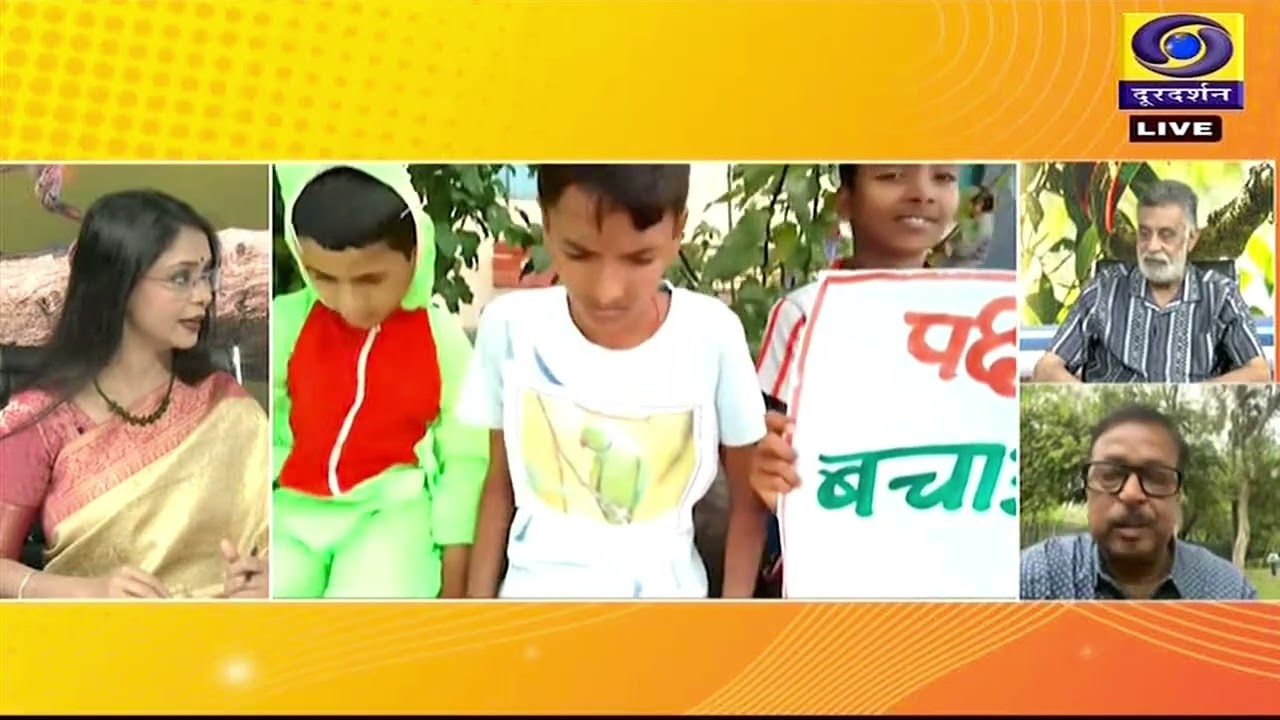 चर्चा में  पक्षी संरक्षण और पर्यावरण विषय  मोहित साहू पक्षीविद् , से लीना साहू की चर्चा.