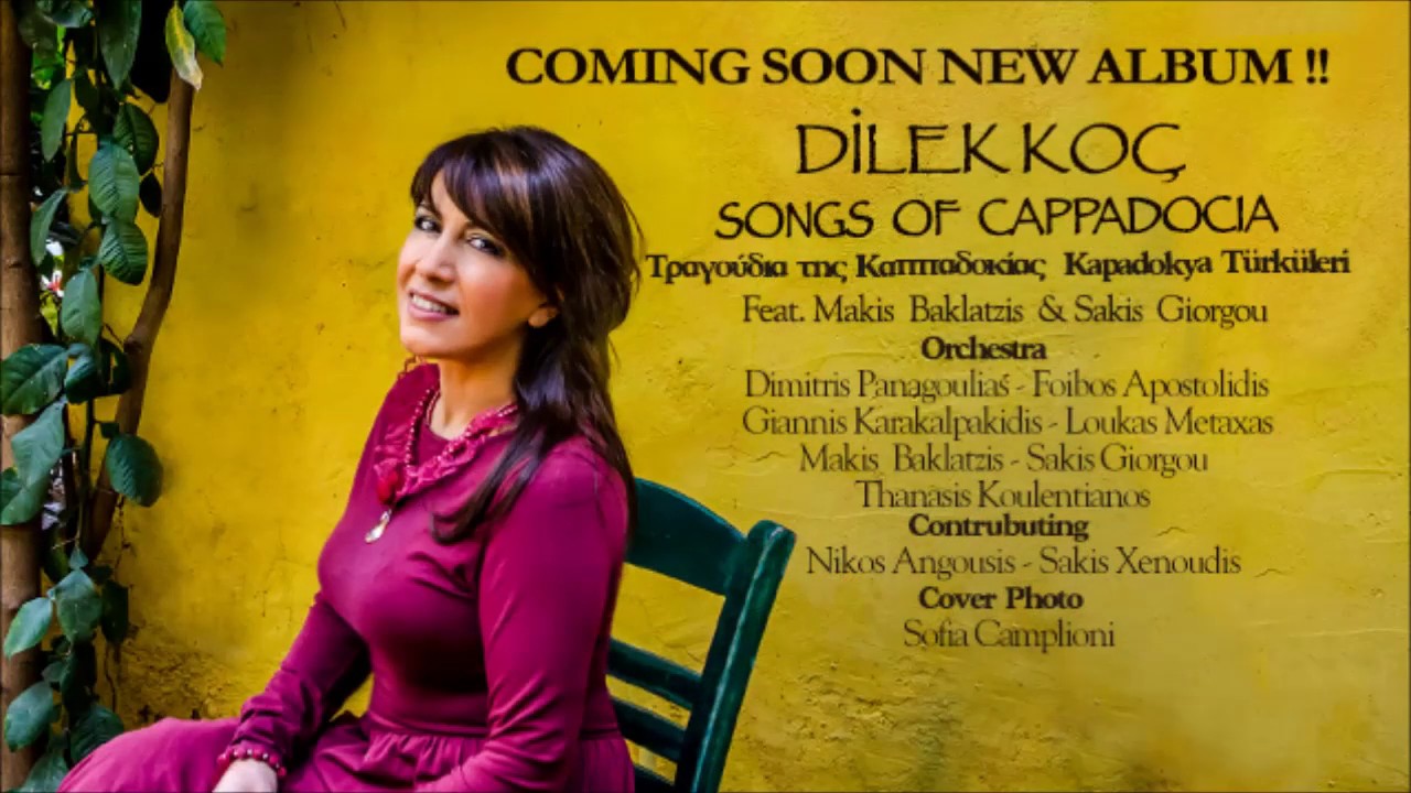 Dilek Koç - Songs of Cappadocia - ANDAVAL BAĞLARI   Τραγούδια της Καππαδοκίας Σουρουντίνα  lyrics