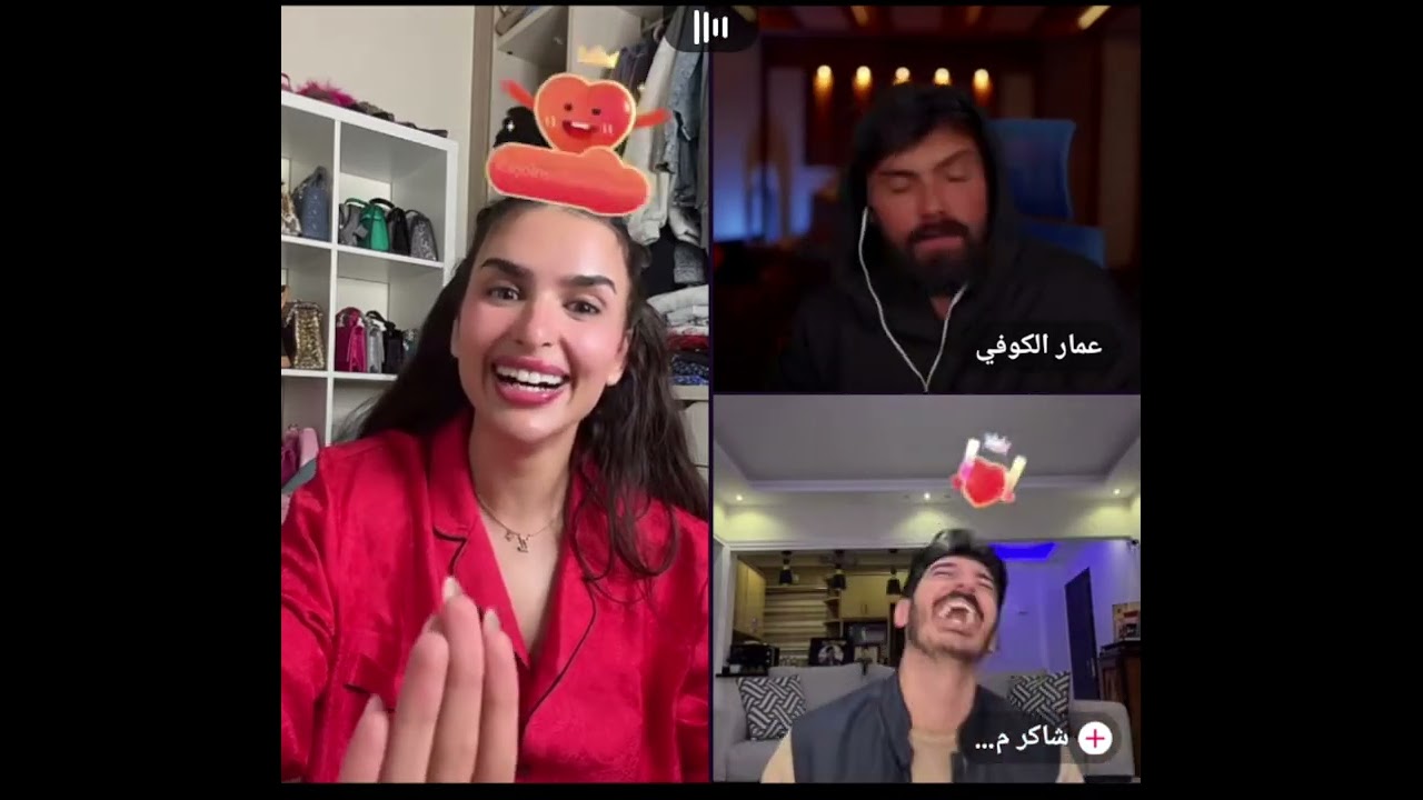 ميس دعاء مع عمار الكوفي و شاكر الثلاثي الجديد الجميل اجمل كيست