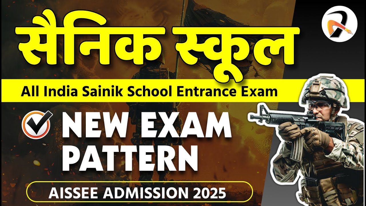 Sainik School Exam Pattern: Everything You Need To Know! | AISSEE Syllabus