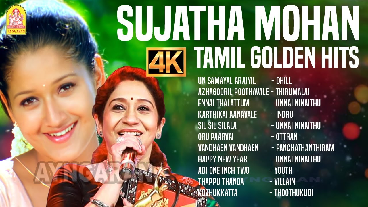 Sujatha Mohan Tamil Super hits - 4K Video Jukebox | Un Samayal Araiyil | Azhagooril Poothavale