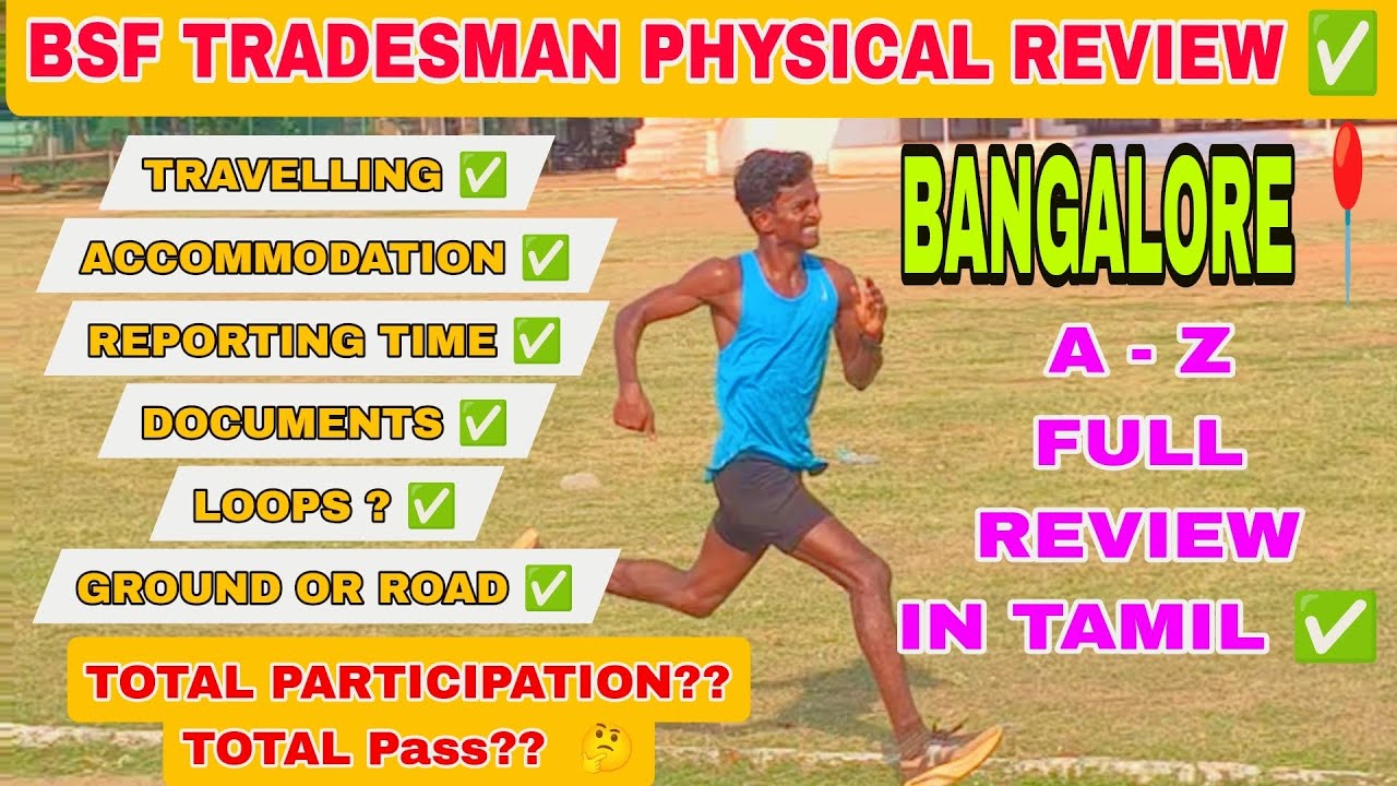 BSF TRADESMAN BANGALORE PHYSICAL REVIEW IN TAMIL ✅A - Z FULL UPDATES AND TIPS IN TAMIL #bsftradesman