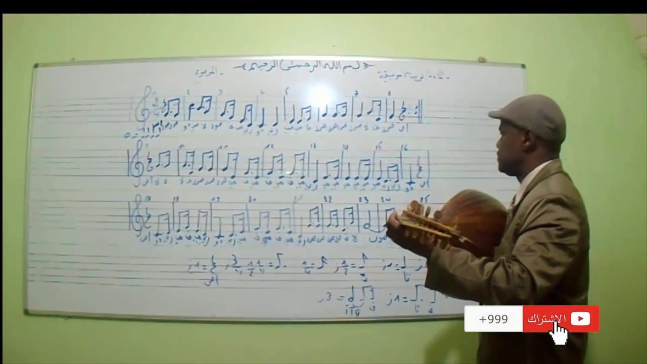 عزف صولفيج أنشدوا أو نشيد أخواني لا تنساو شهدائكم