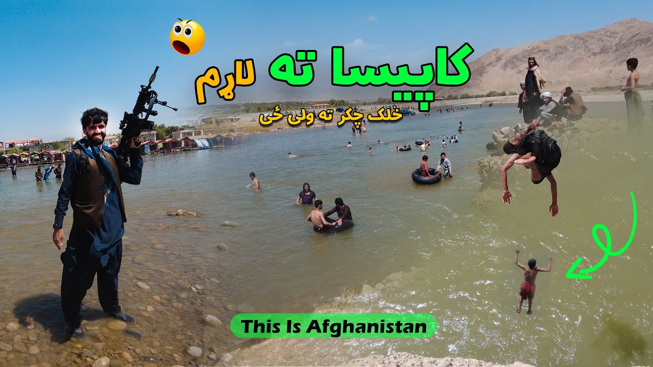 Vlog Kapisa Sayad District | Staso Kor Afghanistan | صیاد ولایت کاپیسا
