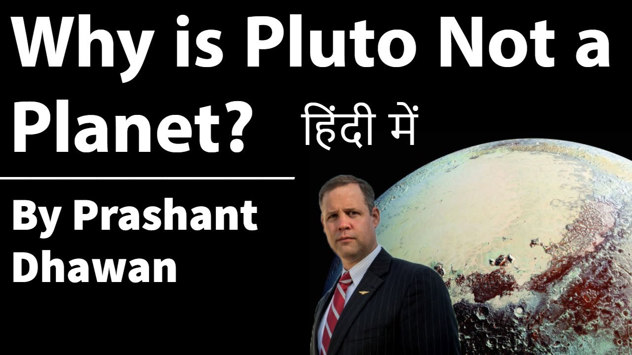 Why is Pluto not a Planet? NASA Chief calls Pluto a Planet Current Affairs 2019