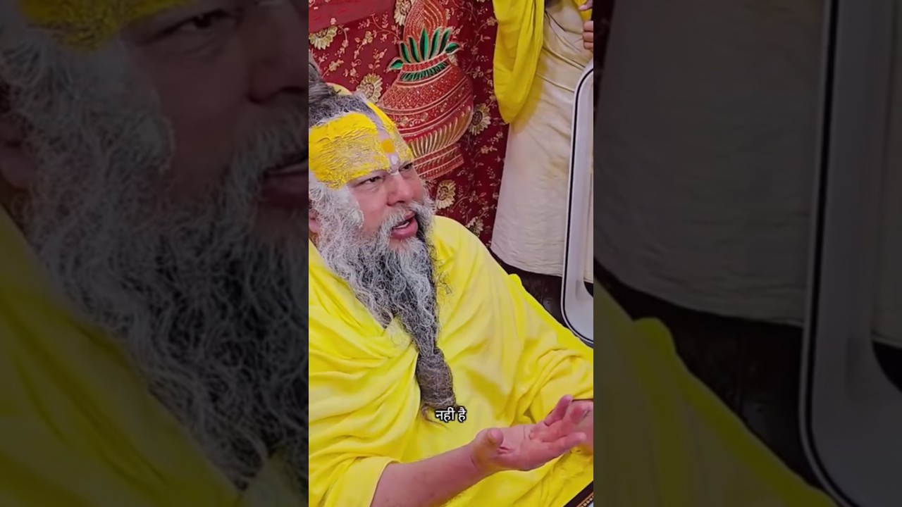 Premanand Ji Maharaj: ब्रह्म ज्ञान क्या है? इसे कैसे प्राप्त करें और इसका आनंद कैसा होता है?