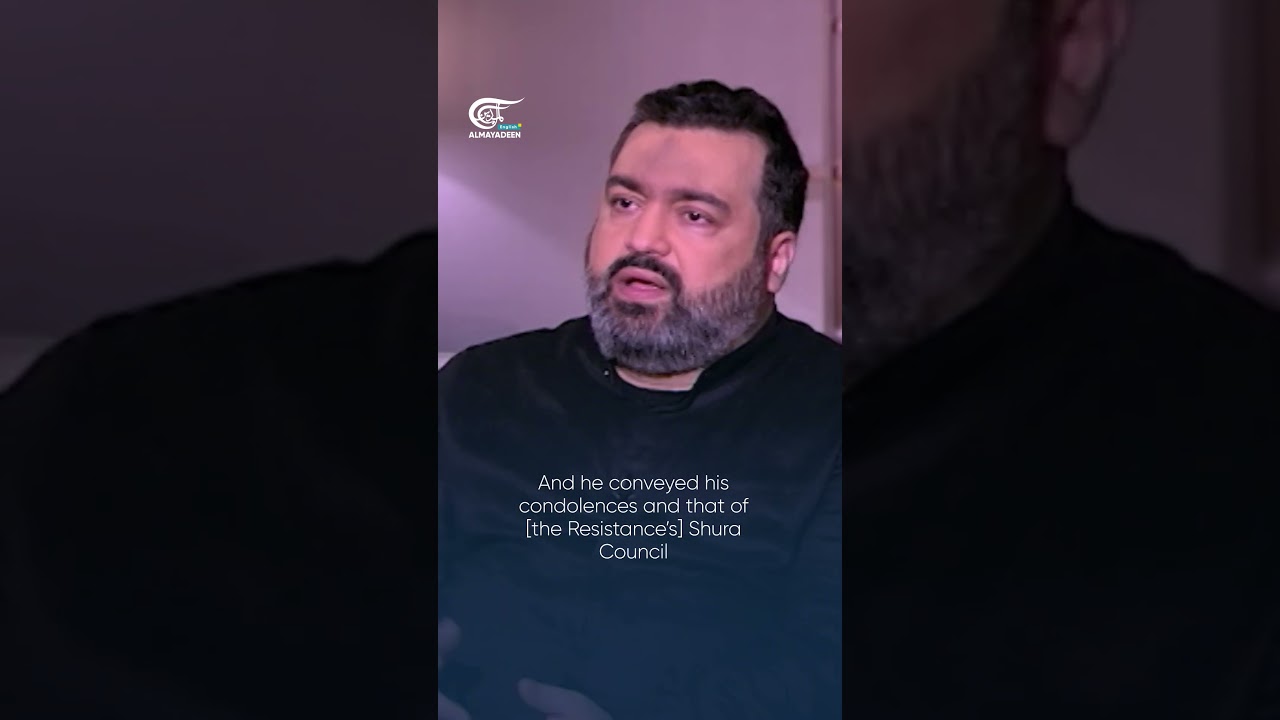 Jawad Nasrallah on the moment he saw Sayyed Hassan's body