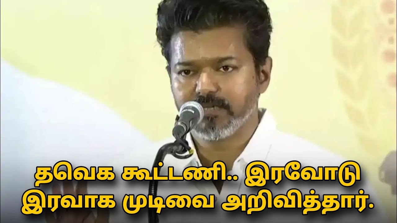 🔴--JUST NOW இன்றைய மாலை தலைப்பு செய்திகள் || Today evening Headline News