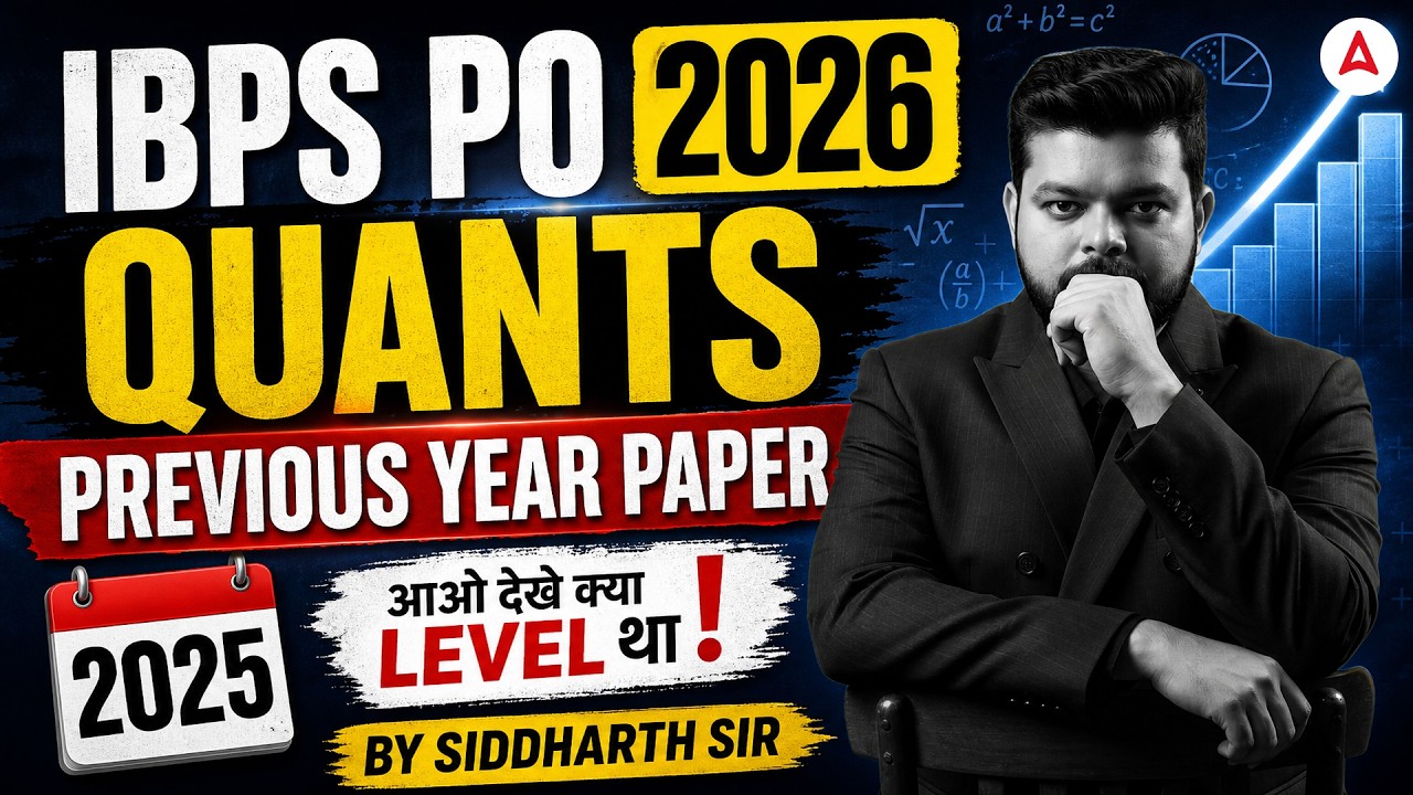 IBPS PO 2026 Quant | Previous Year Question Paper 2025 | Exam Level Analysis