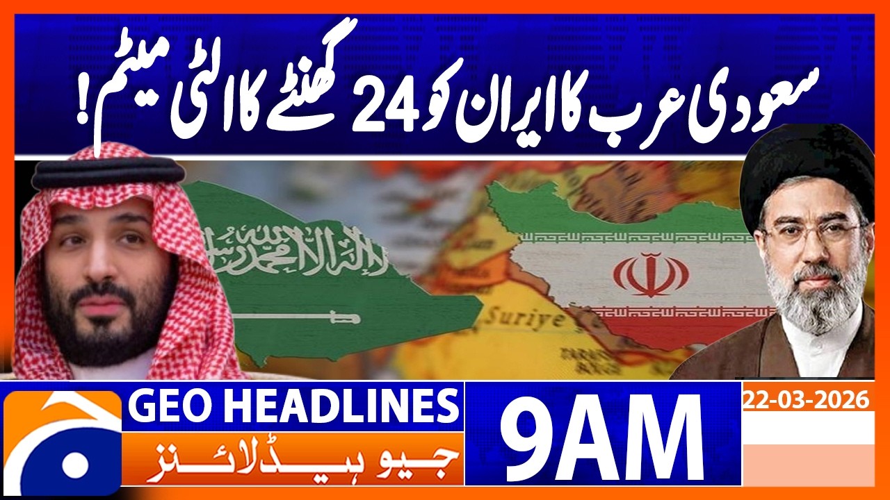 Saudi Arabia orders Iranian military attache, four embassy staff to leave | Geo News 9AM Headlines
