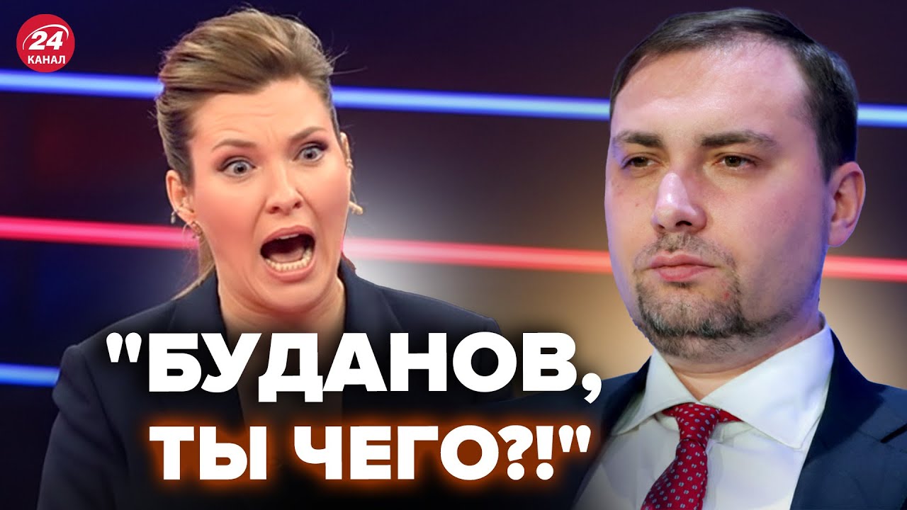 🔥НАЧАЛОСЬ! Буданов ДОВЁЛ СКАБЕЕВУ до ИСТЕРИКИ: это РАЗРЫВ. Посмотрите на РЕАКЦИЮ СТУДИИ